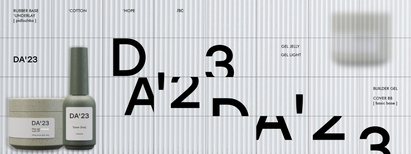 Професійна косметика для догляду за нігтями: ключові товари та бренди