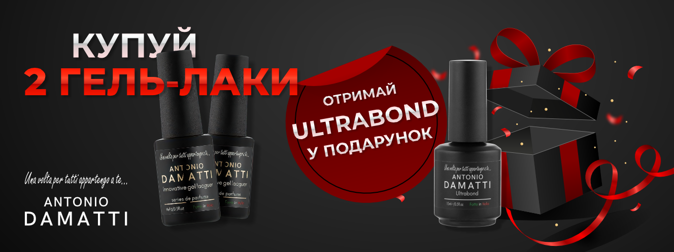 Професійна косметика для догляду за нігтями: ключові товари та бренди