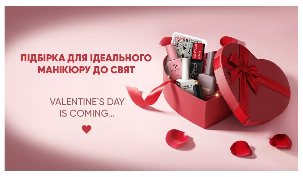 Маникюр ко Дню Святого Валентина