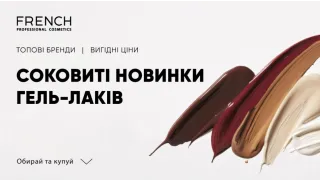 Пора готовиться к осени