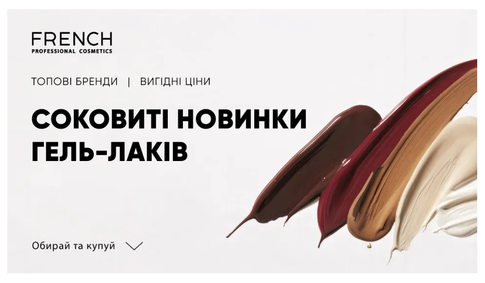 Пора готовиться к осени