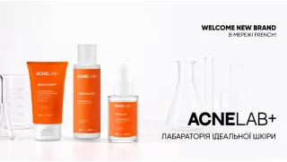 НОВИЙ УКРАЇНСЬКИЙ БРЕНД ACNELAB+ ПІДКОРЮЄ ПОЛИЦІ FRENCH