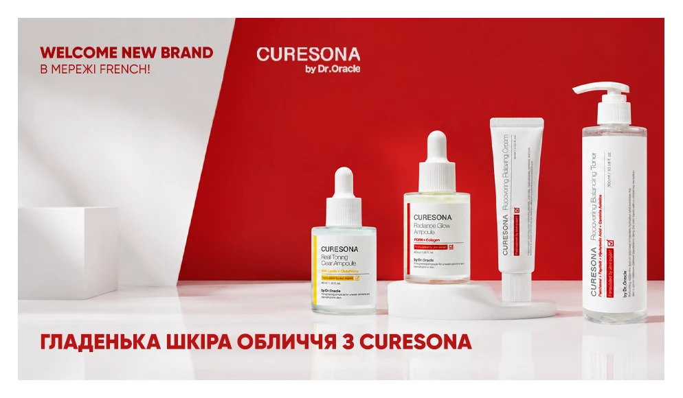 РЕГЕНЕРАЦІЯ НА МОЛЕКУЛЯРНОМУ РІВНІ: CURESONA