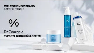 КОЛИ КОСМЕТИКА ПРАЦЮЄ НА ВИПЕРЕДЖЕННЯ