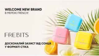 ЗАХИСТ В ОДИН ДОТИК: НОВІ SPF-СТІКИ FREBITS У FRENCH!