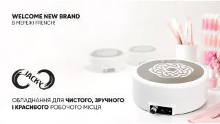 НОВА МАНІКЮРНА ВИТЯЖКА JACKY - MUST-HAVE ДЛЯ НЕЙЛ-КАБІНЕТУ