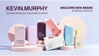 Чому весь світ божеволіє від Kevin Murphy?