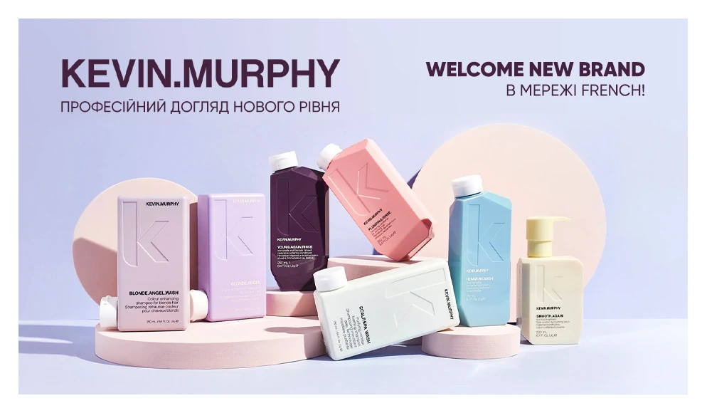 Чому весь світ божеволіє від Kevin Murphy?