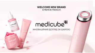 КОСМЕЦЕВТИКА НАУКОВОГО ПІДХОДУ MEDICUBE