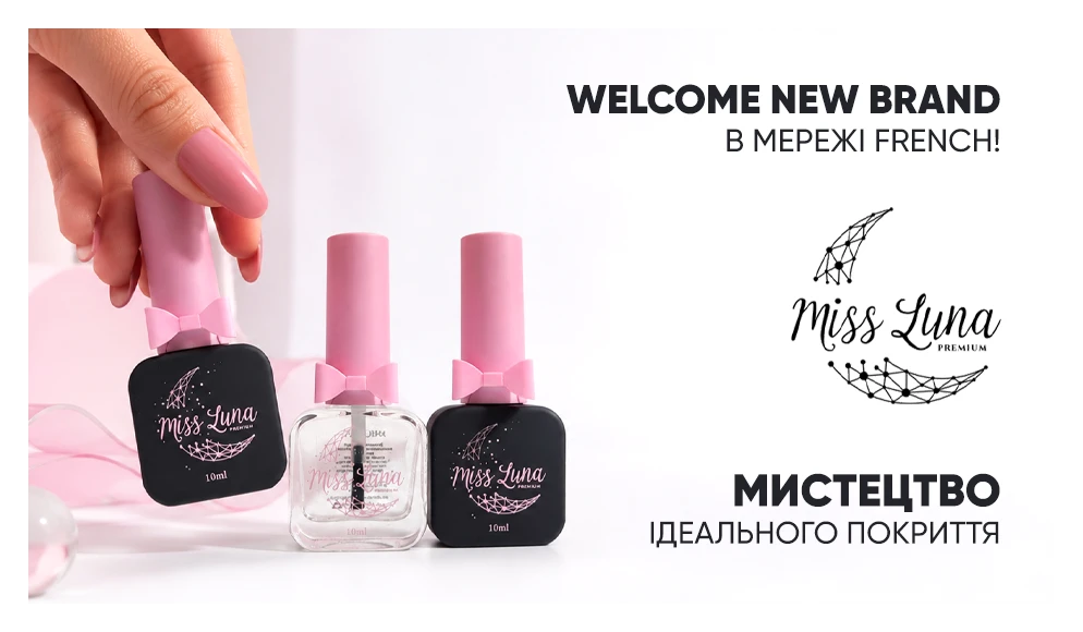 Чесний розбір Miss Luna Premium від майстрів для майстрів