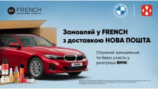 КРАСА НА ШВИДКОСТІ BMW