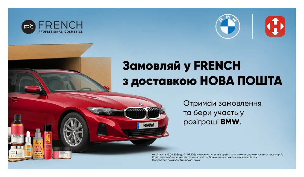 КРАСА НА ШВИДКОСТІ BMW