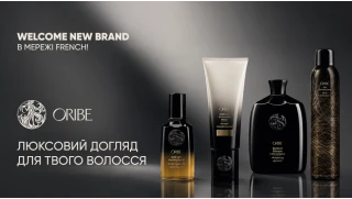Синдром «дорогого волосся»: Oribe