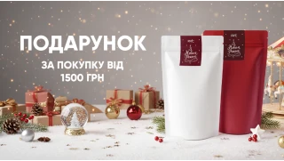 Акция подарок при покупке от 1500 гривен на Френч