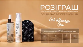 Знижки до -30% та розіграш супер-подарунків від St. Moritz!