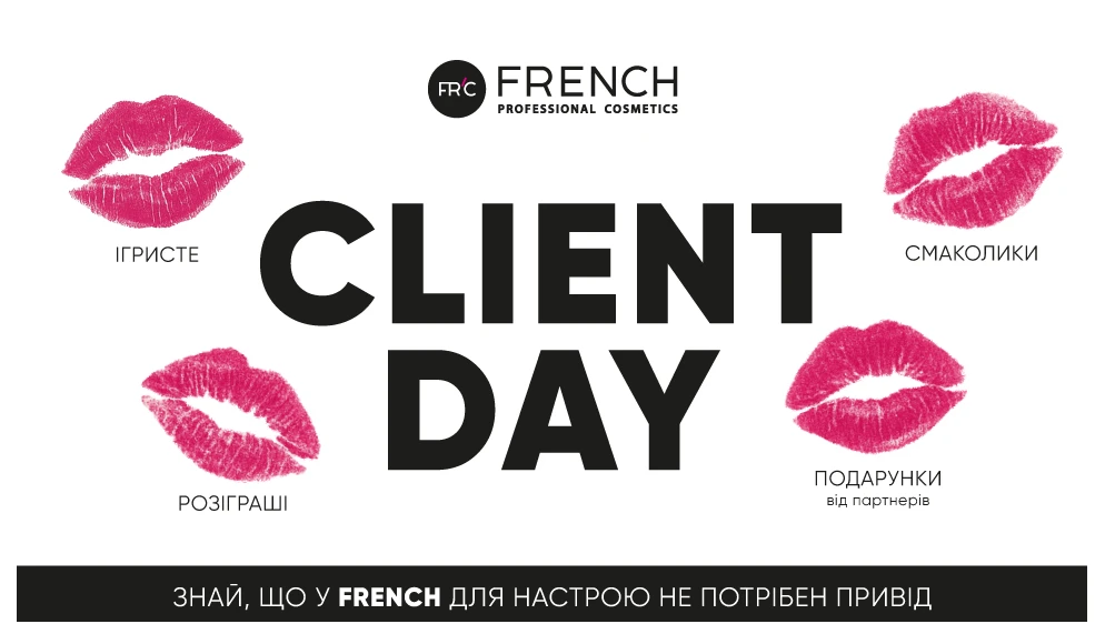 CLIENT DAYS в FRENCH – весь май для вас