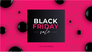 BLACK FRIDAY – настоящий ПРАЗДНИК!