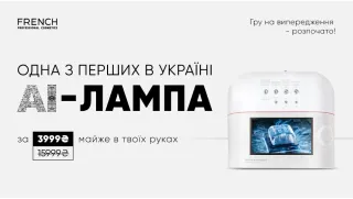 Відчуй манікюр майбутнього з AI-лампою O’Nail!