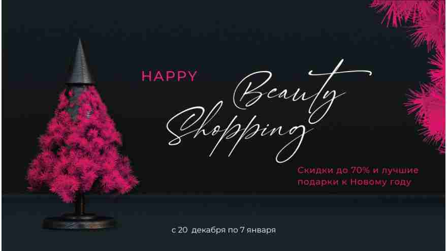 HAPPY BEAUTY SHOPPING!