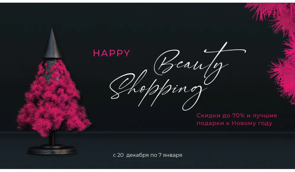 HAPPY BEAUTY SHOPPING!