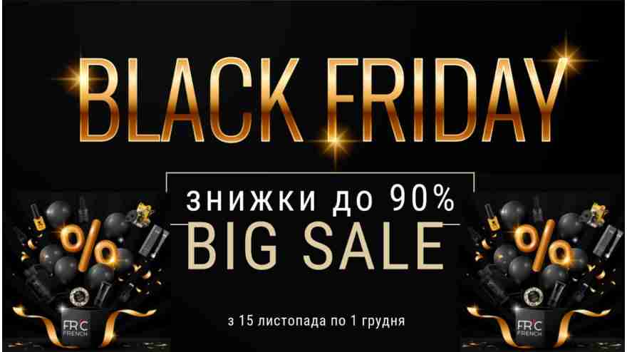 Black Friday 