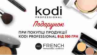 Kodi Professional