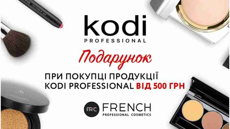 Kodi Professional