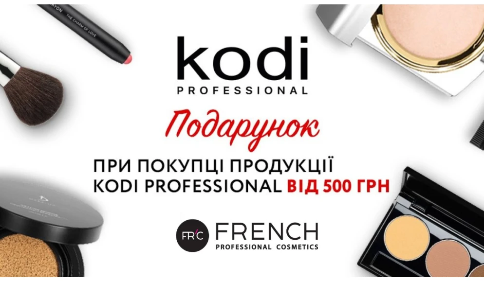 Kodi Professional