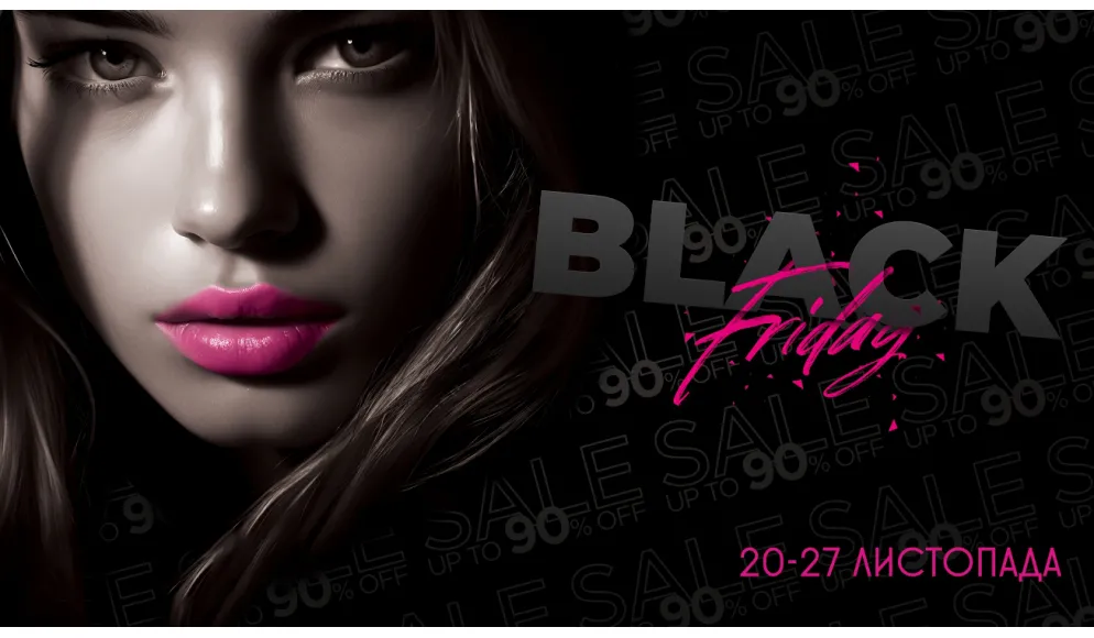 BLACK FRIDAY: дарим SUPERскидки до 90%!