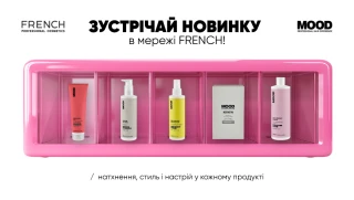 MOOD - професійна косметика для волосся з Італії