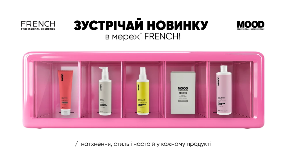 MOOD - професійна косметика для волосся з Італії