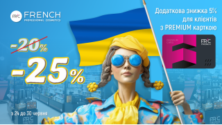 Додаткова знижка 5% для клієнтів з PREMIUM карткою!