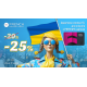 Додаткова знижка 5% для клієнтів з PREMIUM карткою!