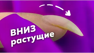 Как поднять клюющий ноготь? Исправляем свободный край. Секреты О