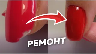 Сколы на ногтях / Ремонт ногтей от Людмилы Разумовой