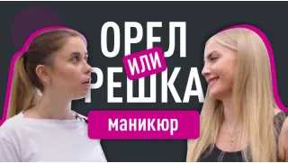 Бюджетний манікюр VS Преміум манікюр. Чи всі вирішують гроші?