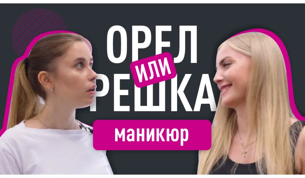 Бюджетний манікюр VS Преміум манікюр. Чи всі вирішують гроші?