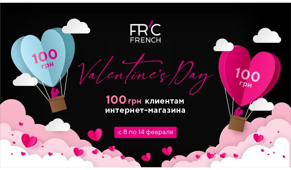 ДАРИМ 100 гривен ЗА ПОКУПКУ