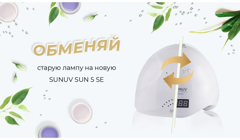 Час оновлення!