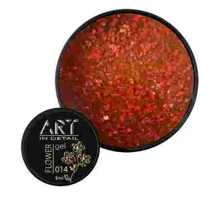 Гель ART In Detail Flower Gel с сухоцветами 5 мл (014)