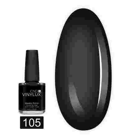 Лак для ногтей VINYLUX CND 15 мл (105 Black Pool)