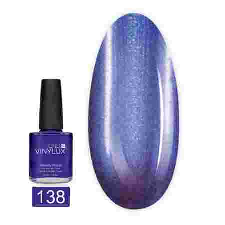 Лак для ногтей VINYLUX CND 15 мл (138 Purple Purple)