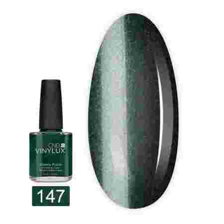 Лак для ногтей VINYLUX CND 15 мл (147 Serene Green)