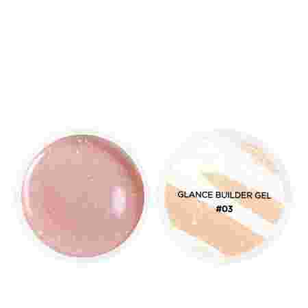 Гель для наращивания ногтей COUTURE Glance builder gel с шимером 15 мл (003)