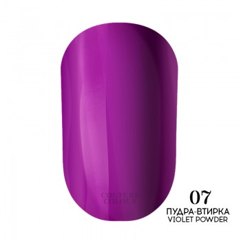 Пудра-втирка для дизайна COUTURE 5 г (07 Violet)