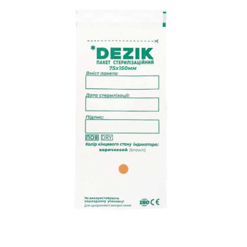 Пакеты для стерилизации (белые) Dezik 75х150 мм 100 шт