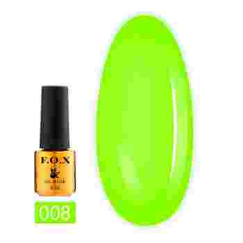 Гель-лак Fox Gold Pigment 6 мл (008)
