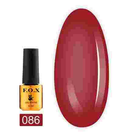 Гель-лак Fox Gold Pigment 6 мл (086)