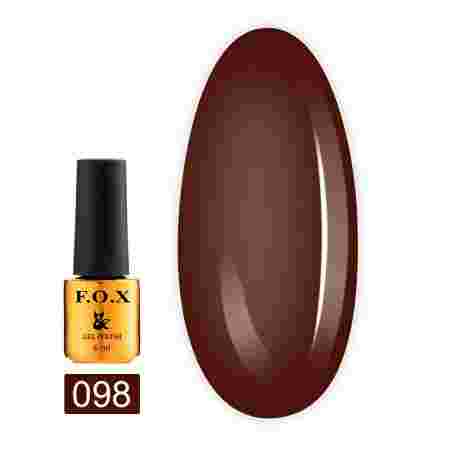 Гель-лак Fox Gold Pigment 6 мл (098)