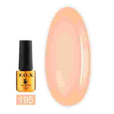 Гель-лак Fox Gold Pigment 6 мл (195)